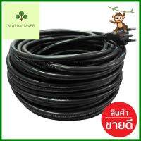 หัวปลั๊ก 3 ขากลมพร้อมสาย VCT CENTURY 3x1.5 ตร.มม. 30 ม. สีดำTHREE-ROUND PIN PLUG WITH VCT CABLE CENTURY 3X1.5SQ.MM 30M BLACK **โปรโมชั่นสุดคุ้ม โค้งสุดท้าย**