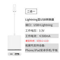 เหมาะสำหรับอะแดปเตอร์ Apple OTG Lightning เพื่อ Usb3ข้อมูลสายเคเบิลกล้องโทรศัพท์มือถือเคเบิลคุณตัวแปลงดิสก์อ่าน iPhone Android Lighting Usb Interface 12ชิ้น