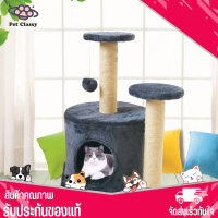 ?Pet Classy?คอนโดแมว ลด ราคา คอนโดแมวถูกๆ  คอนโดแมวใหญ่ คอนโดแมวนอนแมว ที่นอนแมว คอนโดเสาขวนเล็บแมว ที่ลับเล็บแมว ของเล่นแมว?‍⬛