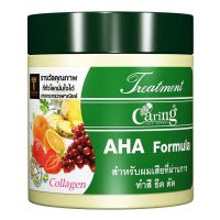 ▶️ Caring แคริ่งทรีทเม้น250กรัม AHA Formula Egg Protein Honey Milk Protein Original Since 1977 [ Beauty Face ]