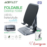 Acefast รุ่น E13 ที่วางมือถือ ที่ยึดมือถือ Desktop folding holder