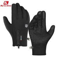 【CW】 Kyncilor Thermal Cycling Gloves Windproof  Motorcycle