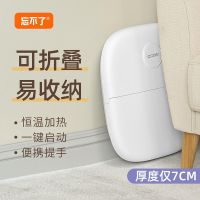 ∈ Folding foot bath barrels of the portable automatic heating thermostatic massage receive a wash footbath