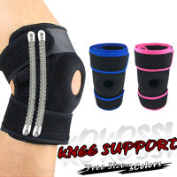 1Pcs สนับสนุนกีฬาเข่า Pads ฟุตบอลบาสเกตบอลวอลเลย์บอลขาเข่าสนับสนุนรั้ง Pala Guard Protector HX011