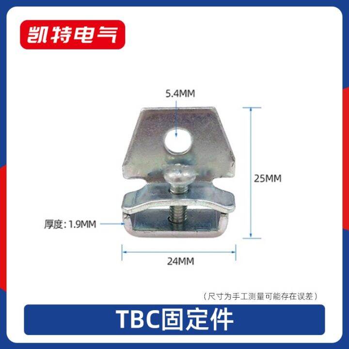 jh-tbc-fixing-piece-terminal-row-end-plug-iron-baffle-inner-card-guide-rail-baffle