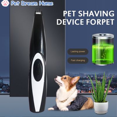 ۞❈₪ Pet Nail Hair Trimmer Grinder Cat Dog Grooming Tool Electrical Shearing Cutter USB Rechargeable Dog Haircut Paw Shaver Clipper