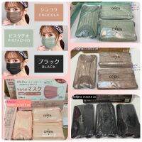 mask หน้ากากอนามัย พร้อมส่ง กล่องละ51ชิ้น  mask ญี่ปุ่น ??ของแท้ ?% ใช้ดีมาก สายคล้องหูนิ่ม แนะนำเลยค่ะ