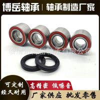 293350040 705400088 293350118 is suitable for the bombardier before and after the car wheel hub bearing