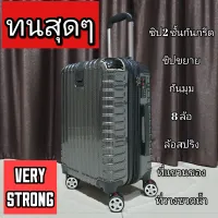 CODEBAGS กระเป๋าเดินทาง รุ่น ANTI37 ขนาด 20 นิ้ว 24 นิ้ว 28 นิ้ว ซิปกันกรีด ซิปขยาย ที่วางของหน้า-หลัง ทนสุดๆ พร้อมส่งในไทย