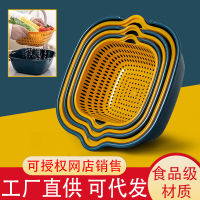 【cw】 Six-Piece Kitchen Drain Basket Set Wholesale Color Matching Double Layer 6 Household Square Multi-Functional Fruit Basket Direct Sales