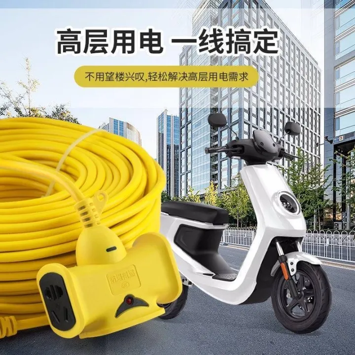 Twopin bull plug converter rotating doublehole power outlet with