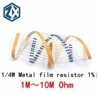 【jw】✙❁❍ 1000pcs 1/4W Metal film resistor 1M 10M 1.1M 1.2M 1.5M 1.8M 2.2M 2.4M 2.7M 3.3M 3.6M 3.9M 4.3 4.7 5.1M 6.8M8.2M 9.1M ohm