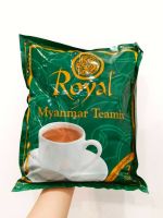 กาแฟพม่า Royal Myanmar tea โรเยล กาเฟ้