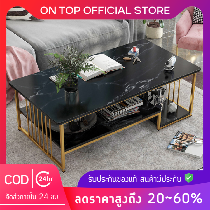 ontop-โต๊ะกลางโซฟา-โต๊ะกาแฟ-luxury-table-โต๊ะรับแขก-2ชั้น-โต๊ะกลาง-โต๊ะกลางโซฟา-โต๊ะเอนกประสงค์-โต๊ะกลางรับแขก-โต๊ะลายหินอ่อน-พร้อมส่ง