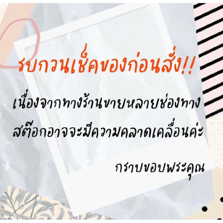 สายคล้องแมส-สายคล้องแว่น-mask-strap-สายคล้องแมส-สายคล้องแว่นชาแนล-chanel-mc57-สายคล้องแมสไฮโซ-สายคล้องคอ-แฟชั่น-แบรนด์-สายคล้องแมสเด็ก-สายคล้องแมสผู้ใหญ่