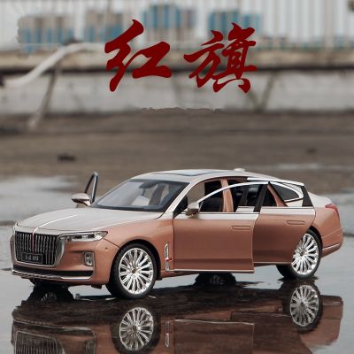 ☈❄ jiozpdn055186 HONG QI H9 Modelo De Carro Luxo Liga Diecasts Veículos Brinquedo Metal Simulação Carro Coleção Som e Luz Presentes Para Crianças 1:24