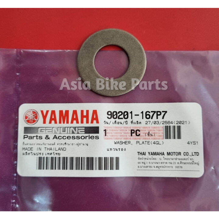 Yamaha Original Lc135 V1 V2 V3 V4 V5 V6 V7 V8 4 Speed Lagenda Fi Washer Mangkuk Auto Wasir 1384