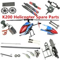 【LZ】▥✲✔  Peças sobresselentes do helicóptero RC lâmina do motor engrenagem servo capa cruzeta tailpipe motor da cauda eixo baixo rolamento haste do rotor etc. XK K200