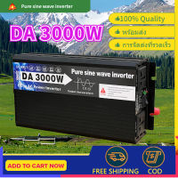 อินเวอร์เตอร์เพียวซายเวฟ5000W รุ่น12V/24V /48V อินเวอร์เตอร์เพียวซายเวฟ DA inverter 12V/24V to 220V 3000W Pure sine