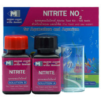 ชุดทดสอบไนไตรต์ (Nitrite Test Kit)