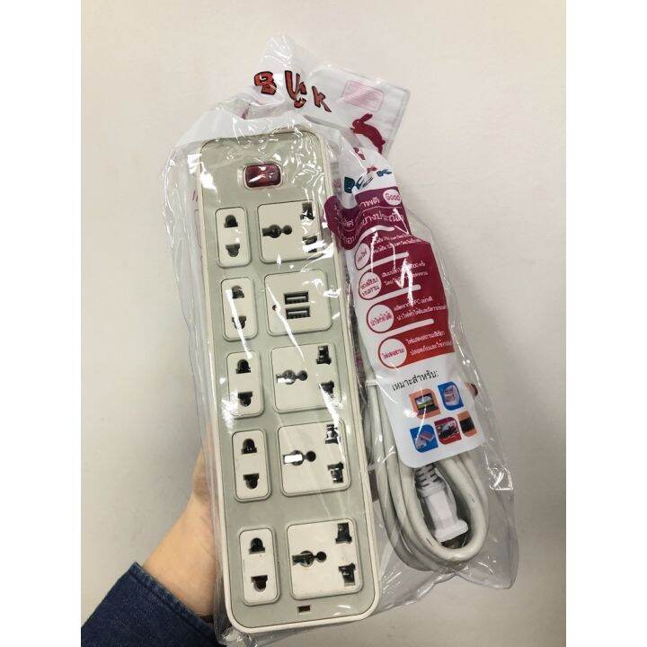 Original Heavy Duty Extension Cord with Multiple Universal Socket and 2