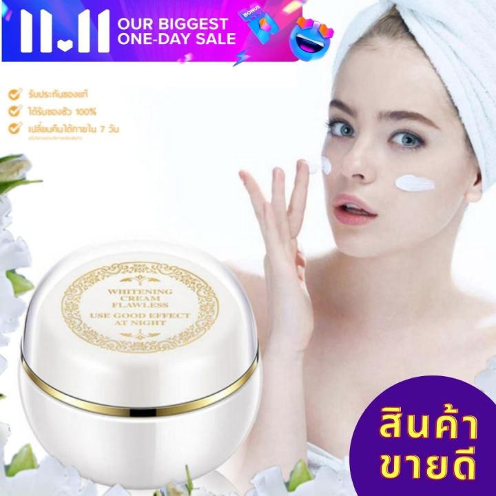 singapore-face-whitening-cream-cream30g-ครีมโกจิเบอรี่ลดเลือนริ้วรอย-ปรับผิวขาว-ครีมหน้าขาวใส-ครีมบำรุงผิว-หน้าเด็ก-whitening-face