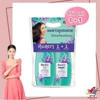 Rejoice Shampoo+Hair Conditioner Long &amp; Straight 450 ml x 1+1 Bottles  รีจอยส์ แชมพู+ครีมนวดผม ลองแอนด์สเตรท สูตรผมยาวและตรง 450 มล. แพ็ค 1+1 ขวด