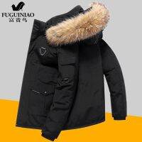 Fuguiniao New Running Mens Down Jacket Big Goose Explosive Workwear Winter Thickening Couples Extreme Cold Coat Fashion