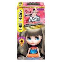 Free Delivery Freshlight Milky Mirror Ash Hair Color Cream / Cash on Deliveryส่งฟรี  เฟรชไลท์ ครีมเปลี่ยนสีผม มิ้ลกี้ น้ำตาลเทาสว่าง / เก็บเงินปลายทาง