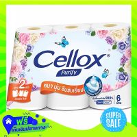 ?Free Shipping Cellox Purify Toilet Tissue Super Extra Double Roll Pack 6Rolls  (1/Pack) Fast Shipping.