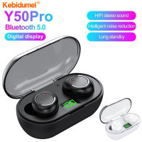 Kebidumei Y50 Pro TWS หูฟังไร้สายบลูทูธ5.3สเตอริโอหูฟัง In-Ear ในตัว HD Mic หูฟังกับกรณีการชาร์จ