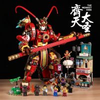 Compatible with LEGO Monkey King Monkey King series gold mecha assembled building blocks toy model boys toys Lego