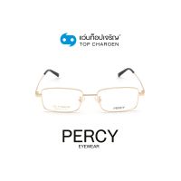 PERCY แว่นสายตาทรงเหลี่ยม 2059-C4 size 51 By ท็อปเจริญ