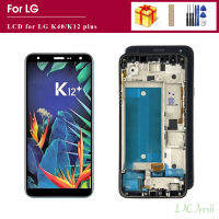 X420 LCD สำหรับ LG K40 X420แสดงผลต้นฉบับ LCD หน้าจอสัมผัส Digitizer สำหรับ LG K12บวกกับหน้าจอสำรอง