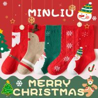 [COD] Minliu childrens cartoon Claus New Year festive red baby