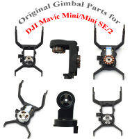 ชิ้นส่วน gimbal เดิม damper cket สำหรับ DJI Mavic MINI 2 SE , vite absorption Mt Roll, Yo AM REPLACEMENT