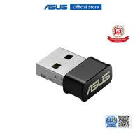 ASUS USB-AC53 NANO AC1200 - ยูเอสบีไวไฟ Dual-band USB Wi-Fi Adapter