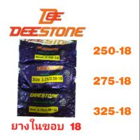 (promotion++) DEESTONE ยางในมอเตอร์ไซค์ ขอบ#18 สุดคุ้มม อะไหล่ แต่ง มอเตอร์ไซค์ อุปกรณ์ แต่ง รถ มอเตอร์ไซค์ อะไหล่ รถ มอ ไซ ค์ อะไหล่ จักรยานยนต์