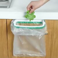 【jw】▧ Hangable kitchen home door back cabinet trash can bracket garbage bag hanging storage