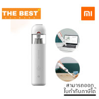 เครื่องดูดฝุ่นไร้สาย Mi Vacuum Cleaner Mini (31492) (XMI-BHR4916GL)