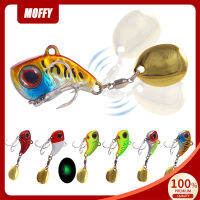 Moffy Fishing Lure ใหม่แผ่นเหล็กหมุนเลื่อมขนาดเล็ก Whirlwind Vibration VIB โลหะตกปลาทะเลน้ำจืดปลอมล่อตกปลาเหยื่อ