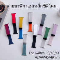 สายนาฬิกาซิลิโคนสองสีสำหรับ iWatch 8 7se 6 5 3 2 1 8 สายนาฬิกาพับแม่เหล็ก 49 มม. 45 มม. 44 มม. 40 มม. 41 มม. 38 มม.