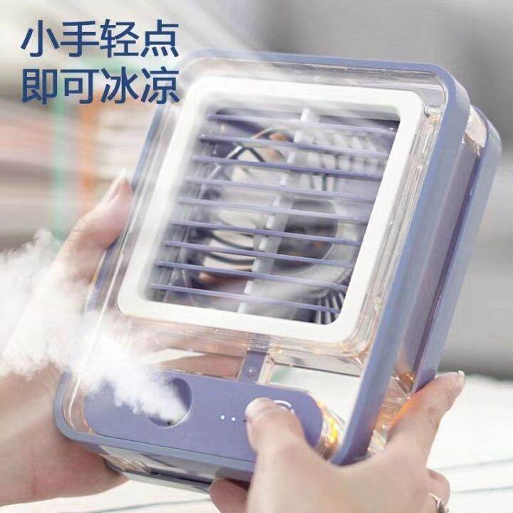 spray-air-conditioning-fans-small-fan-is-quiet-big-wind-desktop-usb-fan-water-cooled-air-conditioning-fan-outdoor-office