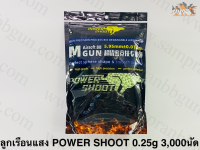 ลูกกระสุนเรื่องแสง POWER SHOOT 0,25g Tracer Green (3,000 น้ด)