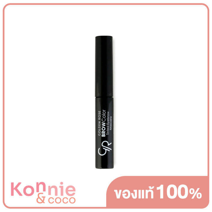 Golden Rose Brow Color Tinted Eyebrow Mascara 02 Lazada.co.th