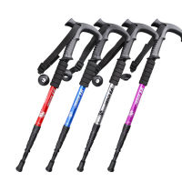 Anti Shock Trekking Pole Ultralight Walking Sticks Adjustable Hiking Canes escopic Crutch for Nordic walking sticks