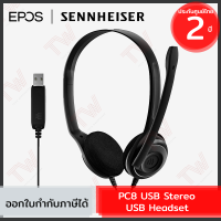 EPOS (Sennheiser) PC8 USB Stereo USB Headset ของแท้ ประกันศูนย์ 2ปี