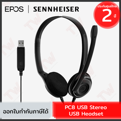 EPOS (Sennheiser) PC8 USB Stereo USB Headset ของแท้ ประกันศูนย์ 2 ปี