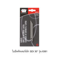 ใบมีดคัตเตอร์เล็ก SDI ปลายเฉียง 30° รุ่น 6361 (แพ็ค 5 ใบ)