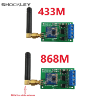 Shockley ตัวรับส่งสัญญาณ RS485ไร้สายอเนกประสงค์433M